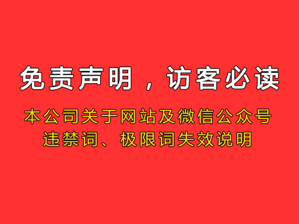文章附图